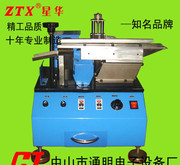 慧思钉角机、切脚机（剪脚机）选购指南 价格、厂家与图片解析